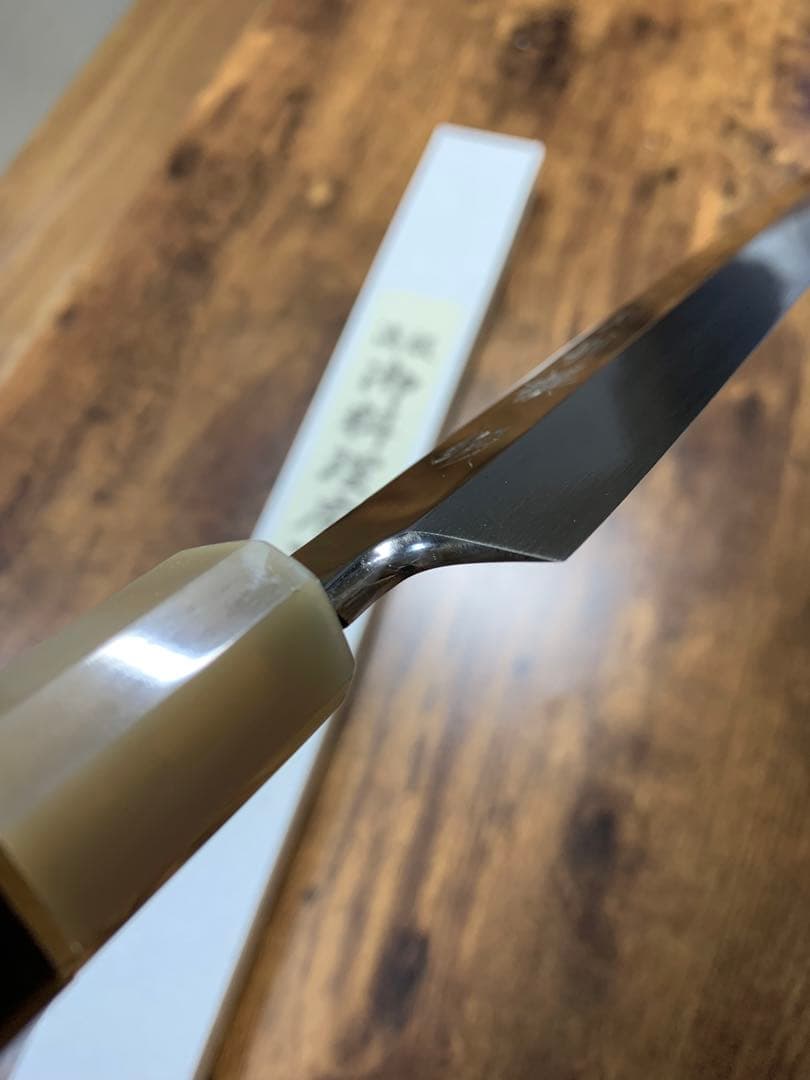 堺刃物　一則別選　刺身 柳刃　本焼　VG10鋼　包丁　鏡面　尺　黒檀両水牛柄
