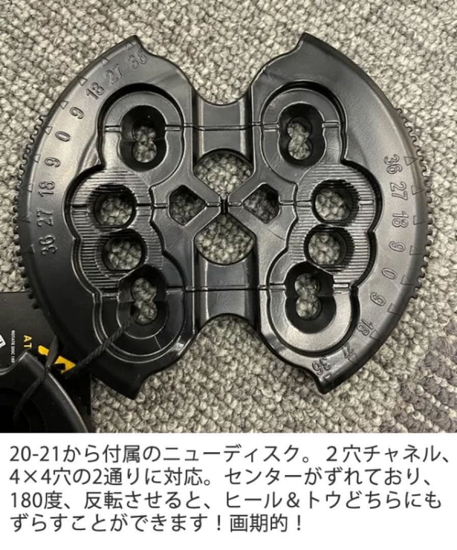 《新品》バートン Step On Re:Flex バインディング　Sサイズ