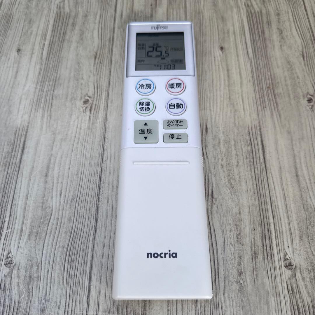 富士通 ルームエアコン AS-408C2E6 14畳用