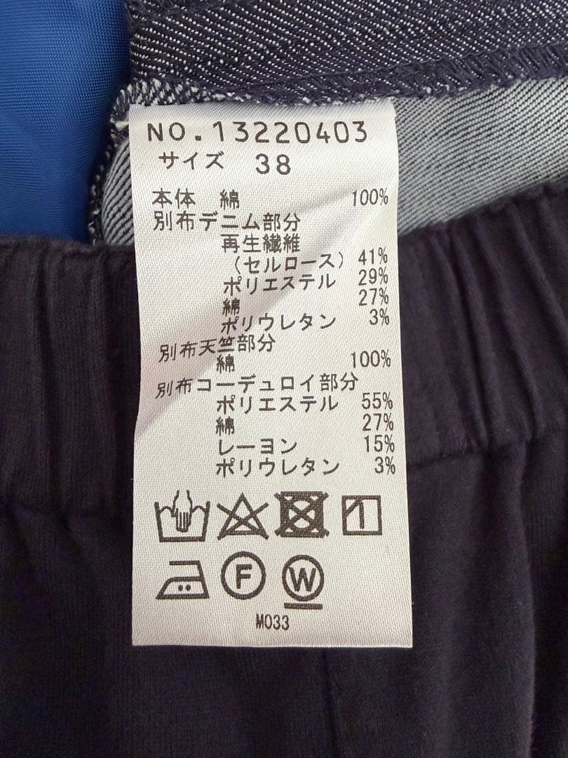 ann吉　センソユニコデニムパンツ