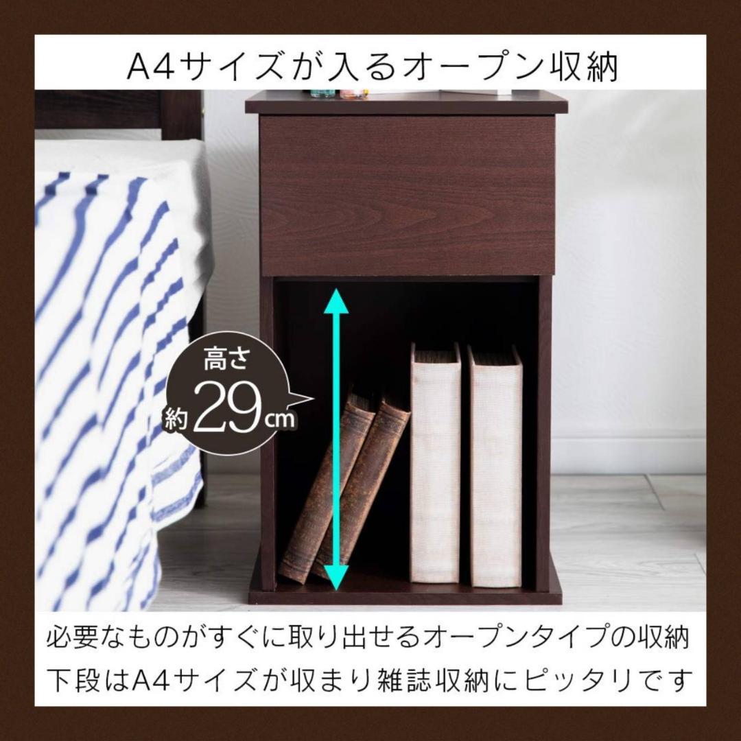 ベッドサイドキャビネット ダークブラウン 引き出し＆キャスター付き