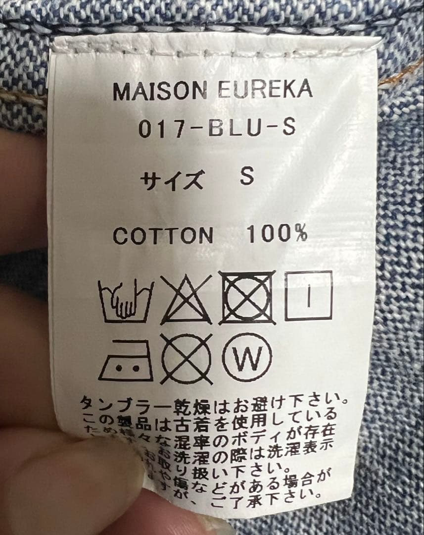 MAISON EUREKA （メゾンエウレカ）ビンテージデニム　リメイク