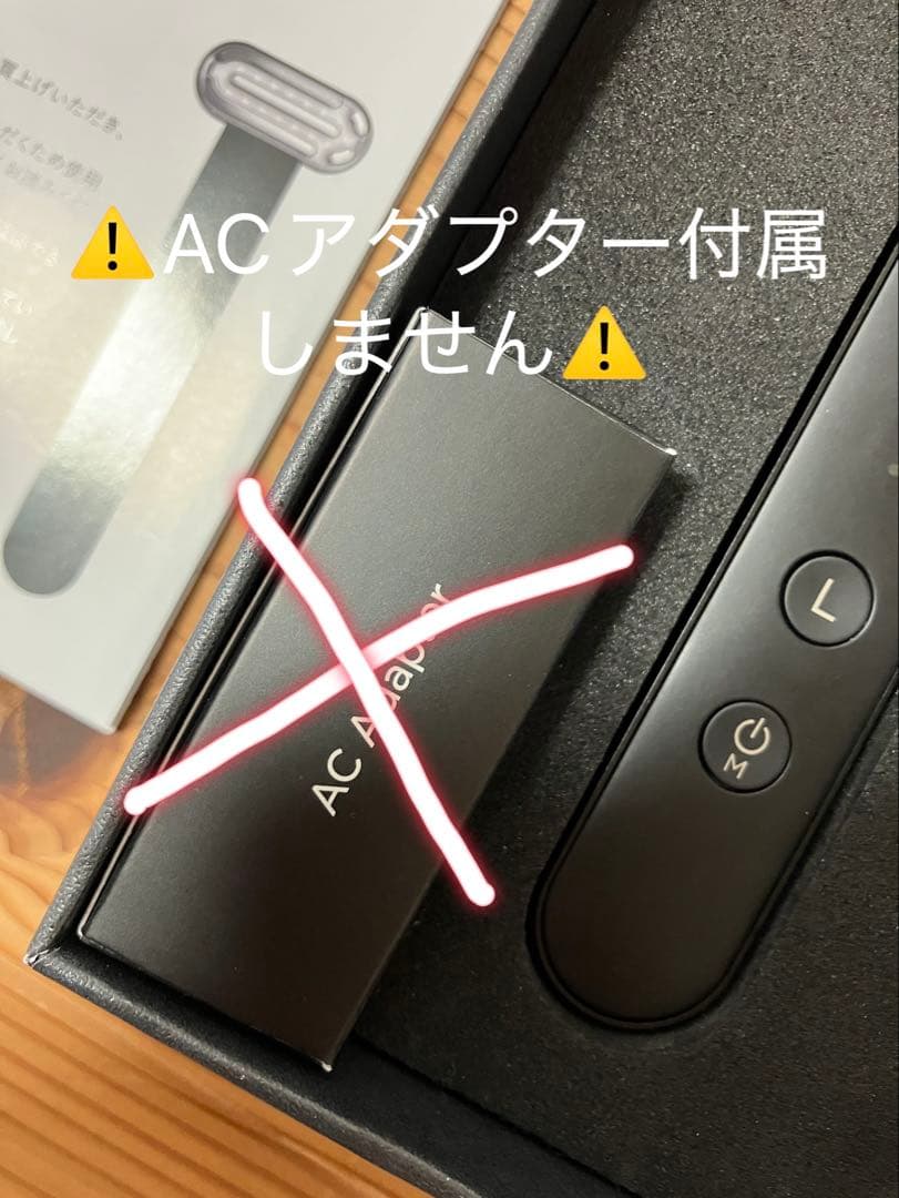 【数回使用】DISM メンズEMS美顔器 赤色LED搭載 ※ACアダプターなし