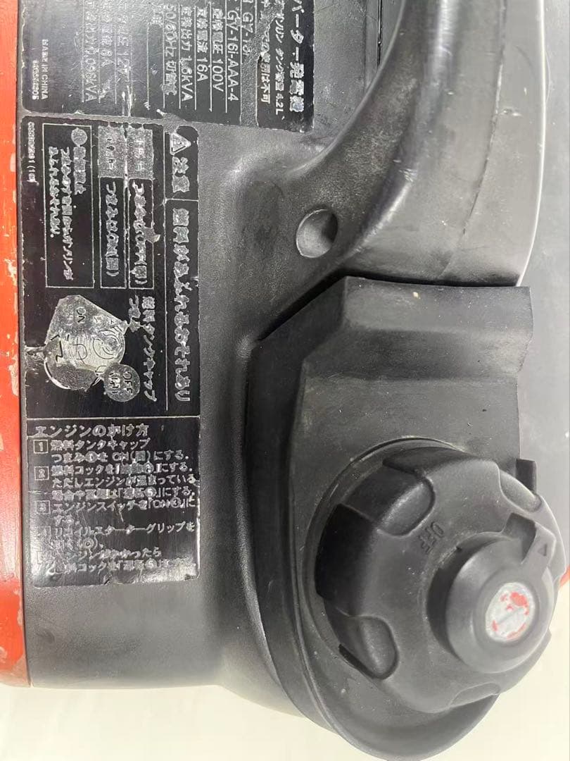KOSHIN インバータ発電機 GV-16i工進 インバーター 発電機 防災防音