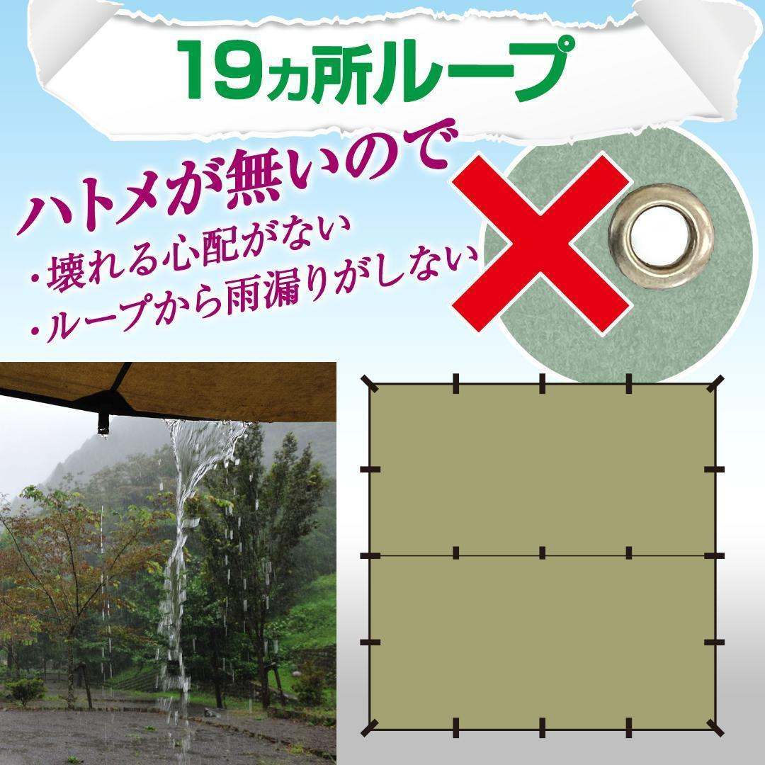 8tail GOD TARP ゴッドタープ 4mx4m 収納袋付き（ブラック）