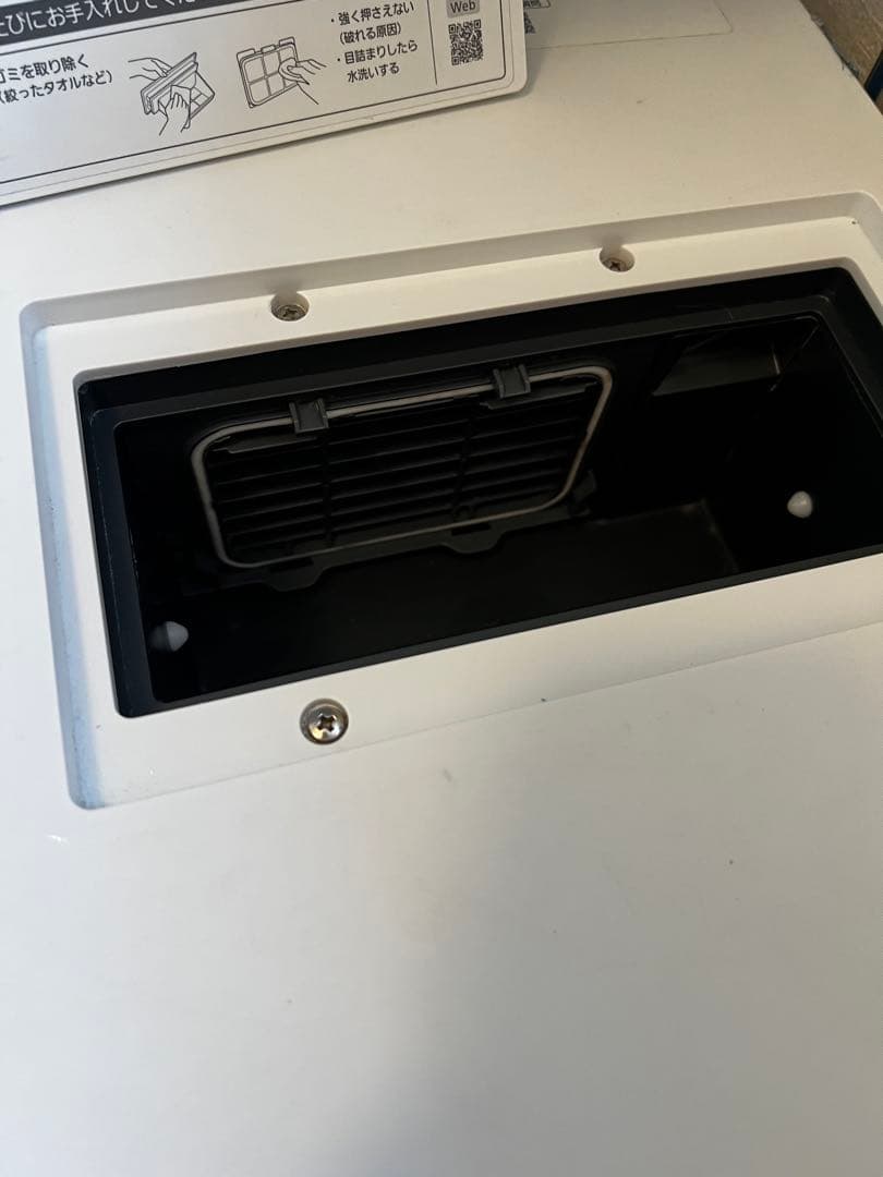 Panasonic ドラム式洗濯機 NA-LX113A