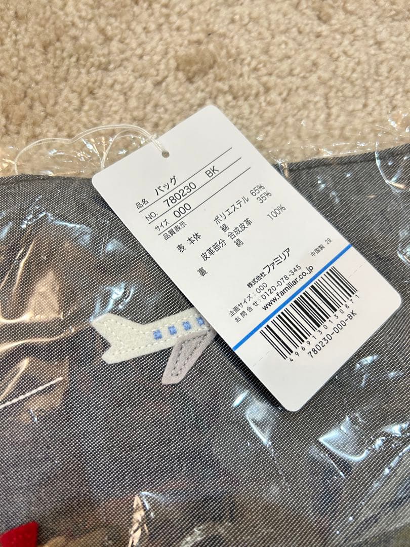 新品タグ付 ファミリア familiar レッスンバッグ　デニムバッグ JAL