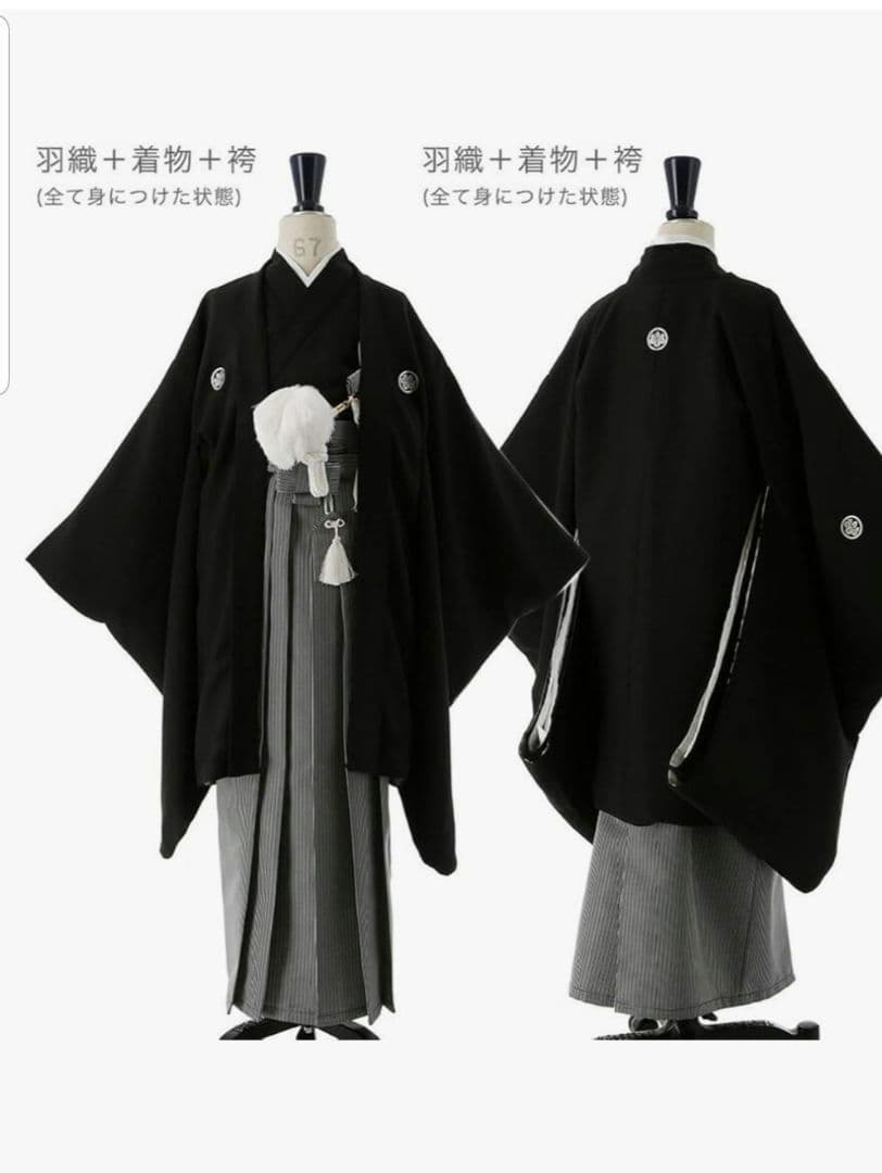 キャサリンコテージ袴150（140-155cm）85cm卒業式小学生男の子セット