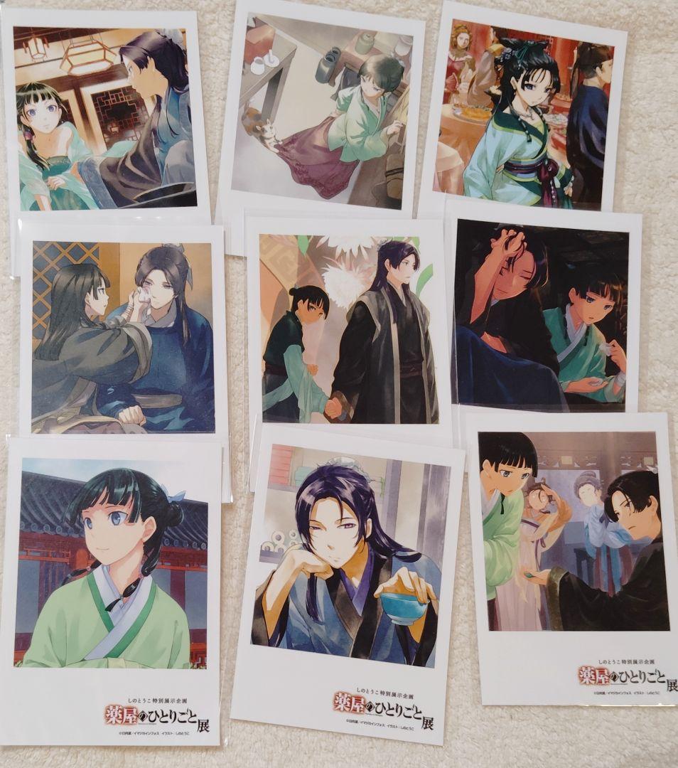 薬屋のひとりごと展 特別展 神田明神 購入特典 ブロマイド 猫猫 壬氏