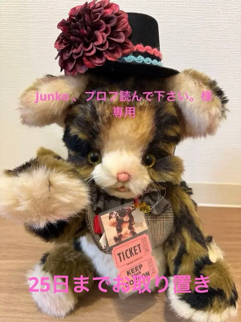 国内作家shamoko様作　ハンドメイド　アートドール