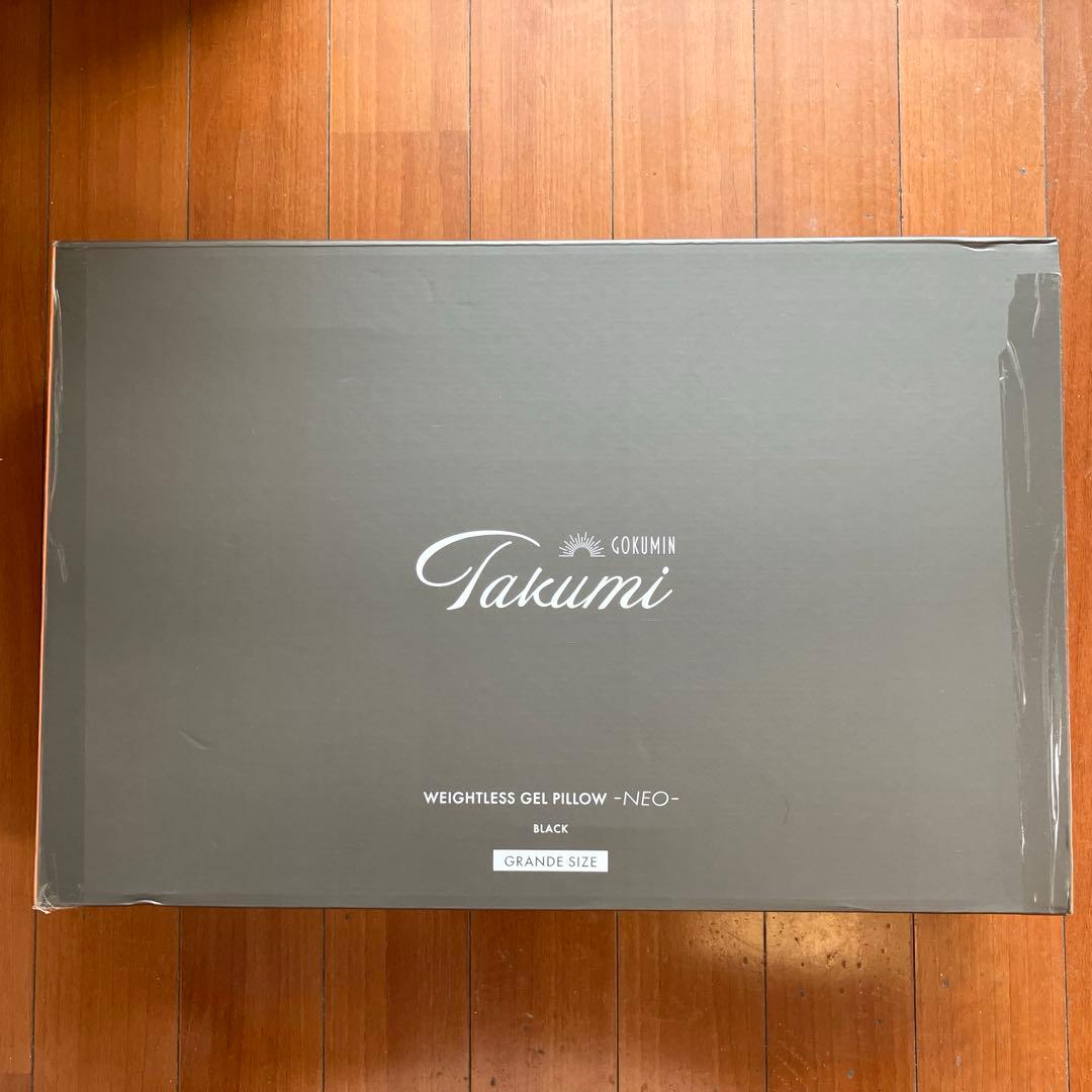 ゴクミン　GOKUMIN 無重力ジェルピロー　匠　大判　グランデ　ブラック