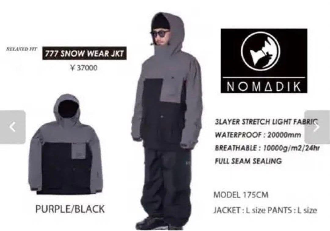 【12月特別値引き】レア　NOMADIK 777 スノーボードウェア