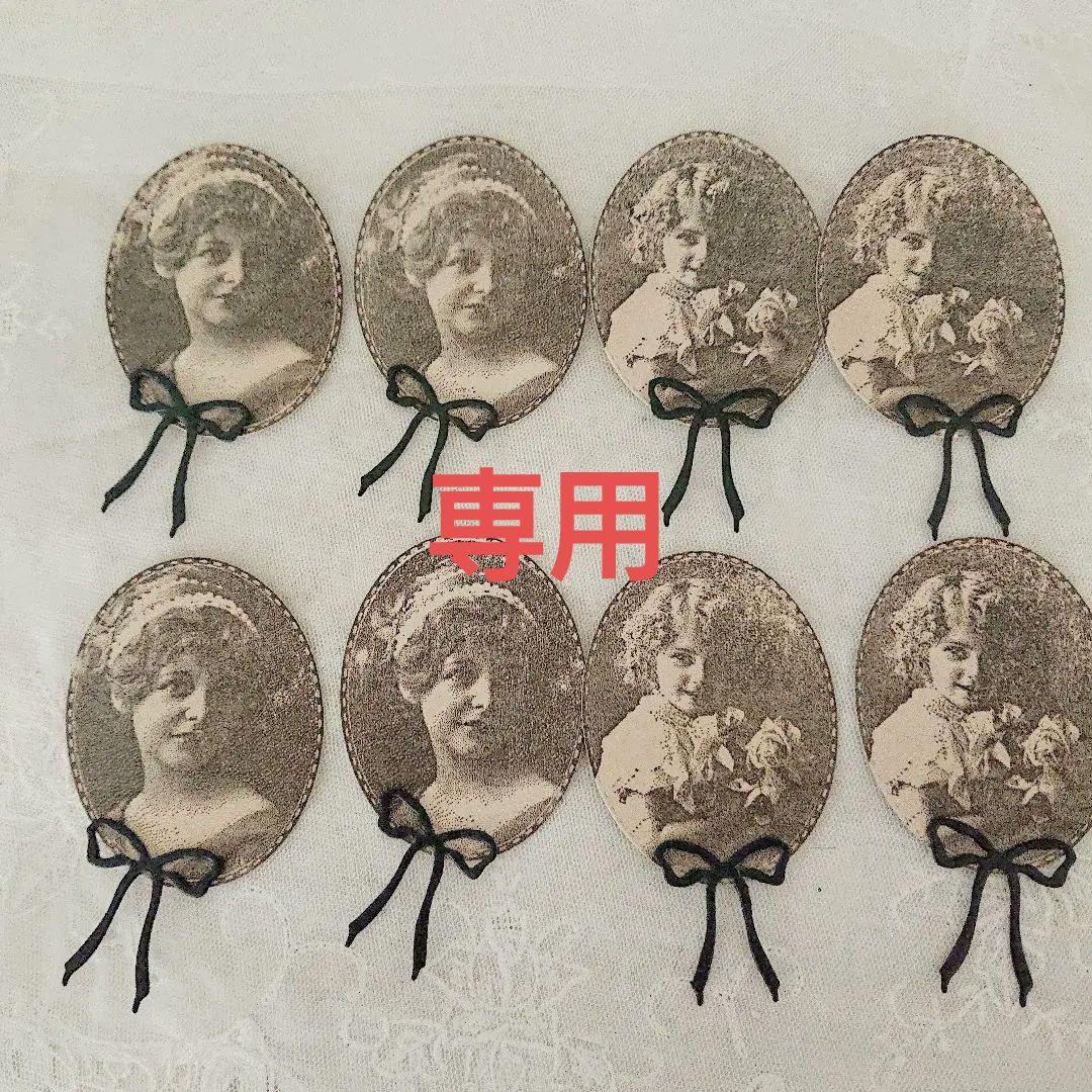 300    ＊コーヒー染めタグカード