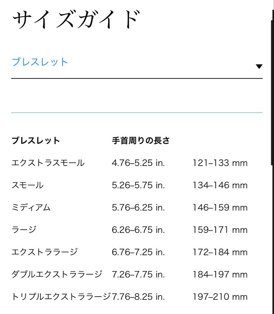 TIFFANY【ユニセックス】ティファニーハードウェアブレスレット 18Y SM