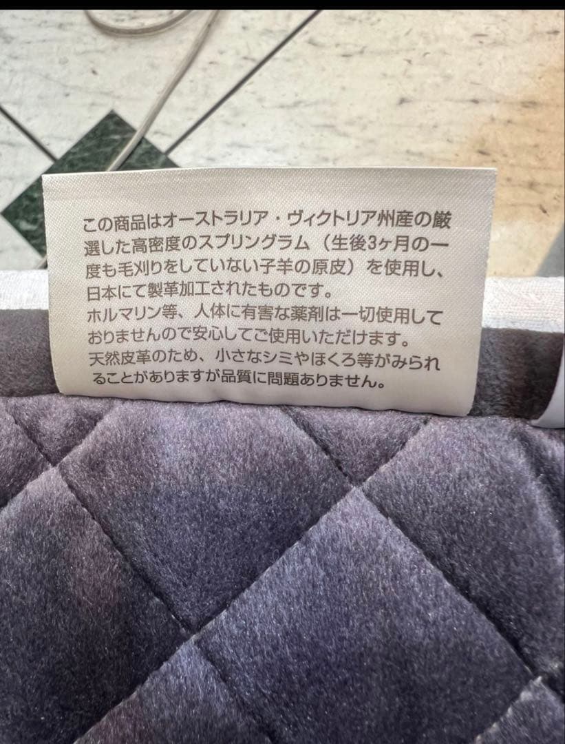 ムートンシーツ シングルサイズ