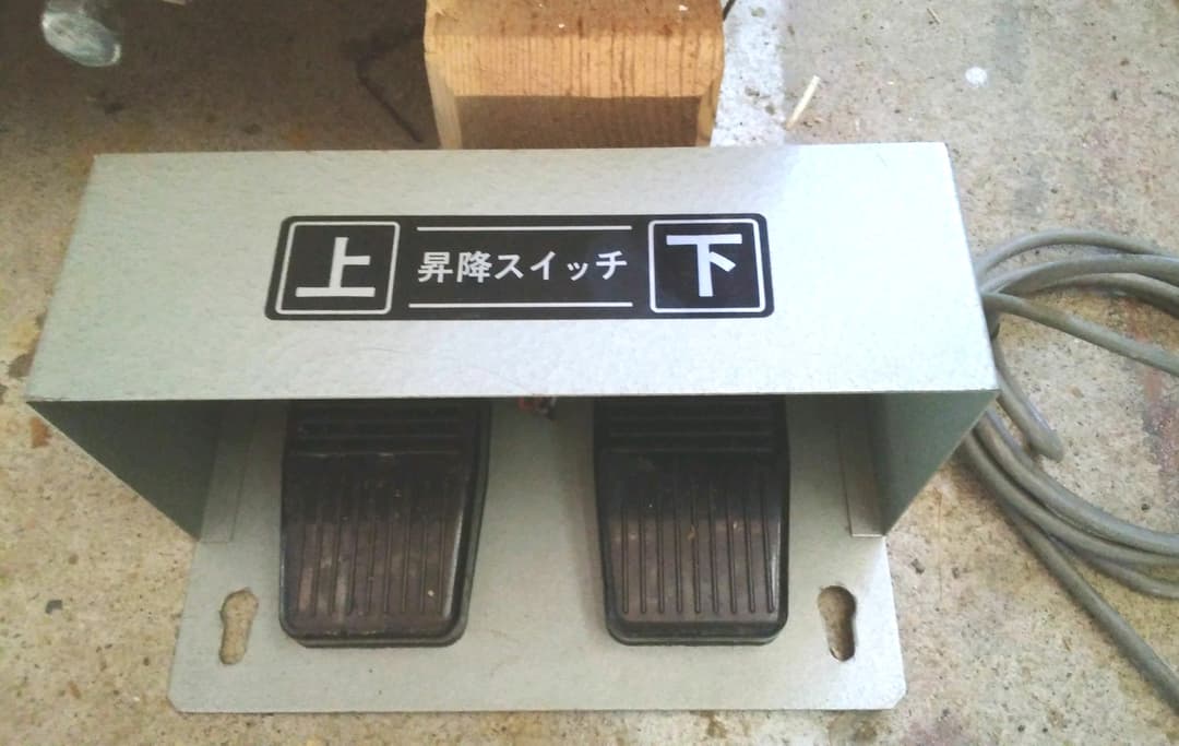 超仕上げ　カンナ ‼️引取に来れる方。