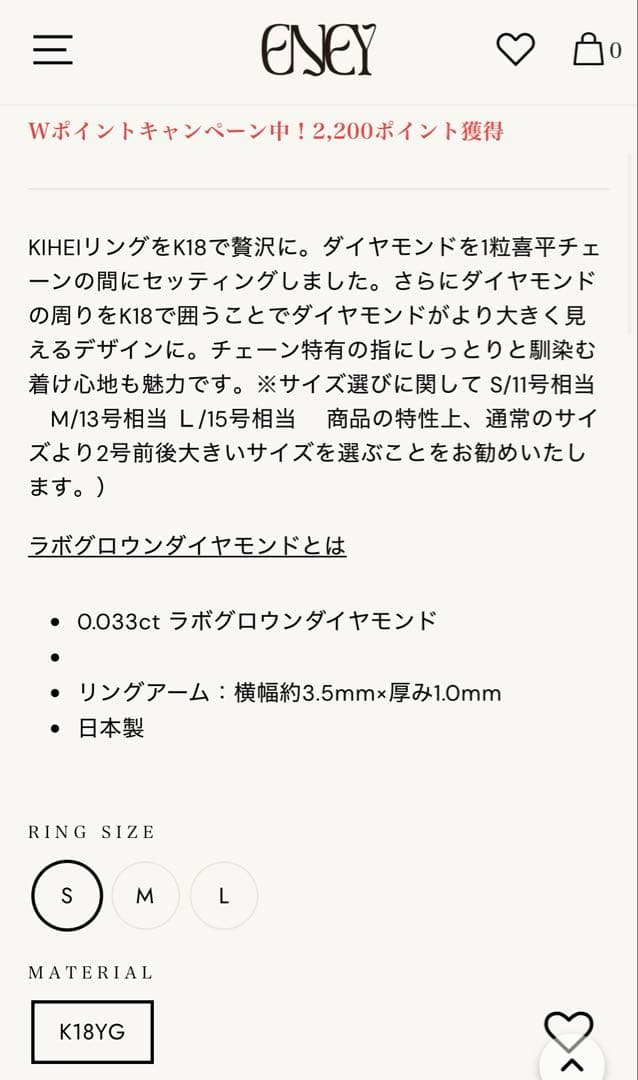 専用　お値下げ おまけ付き新品ENEYキヘイチェーンダイヤリング