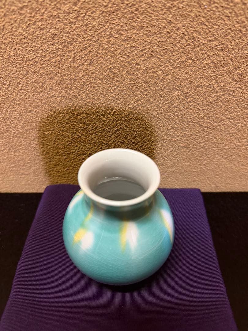 九谷焼　四代徳田八十吉　『萌春』　小花入