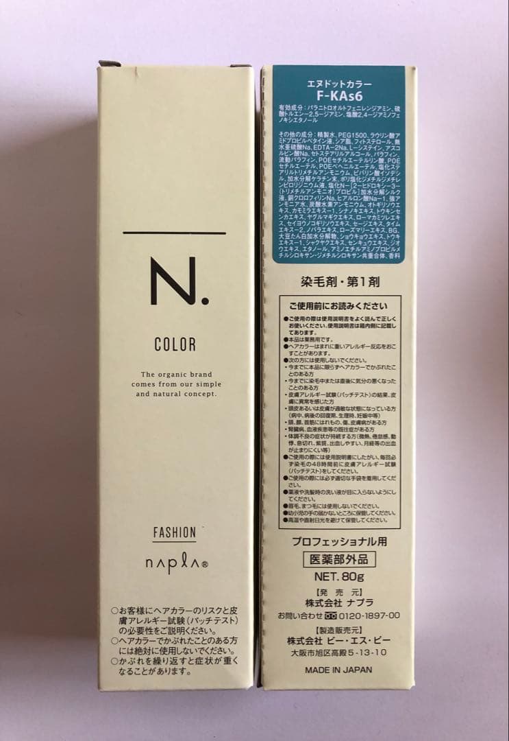 カラーリング・白髪染め maron