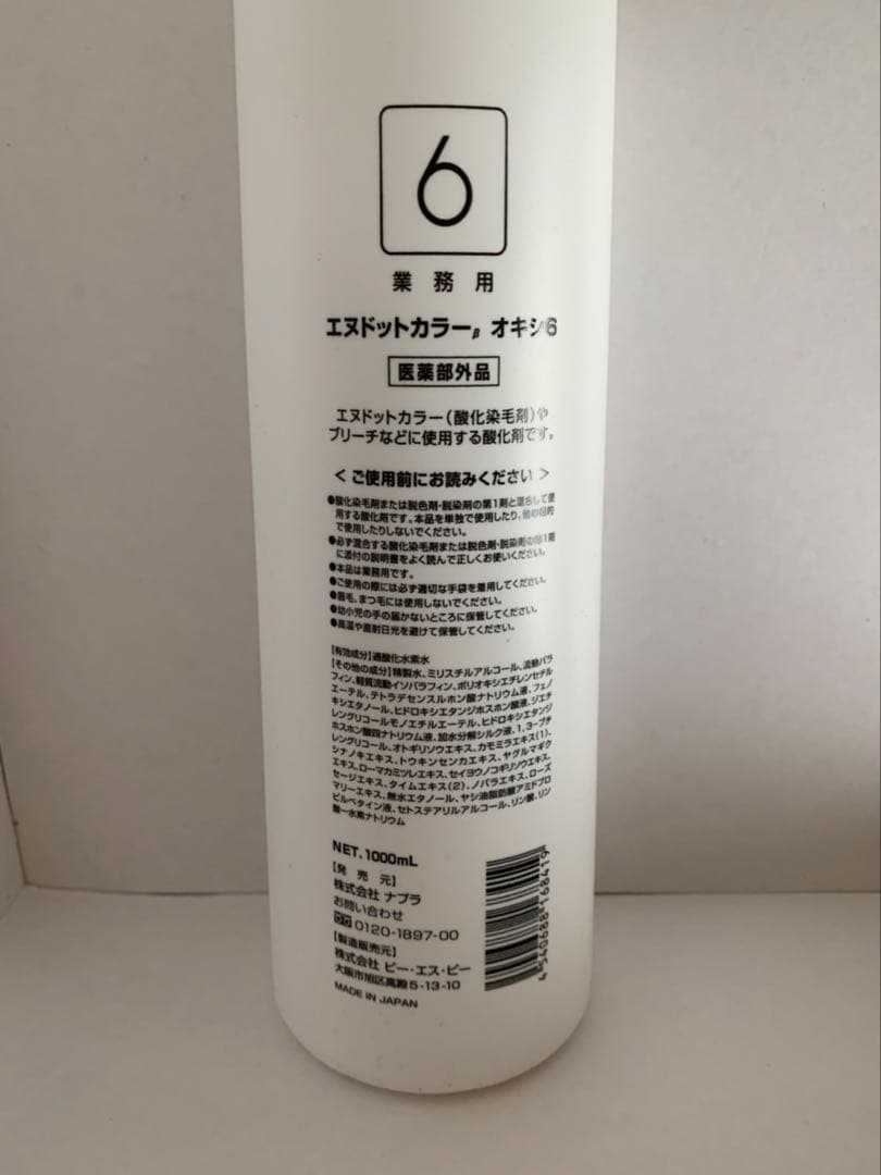 カラーリング・白髪染め maron