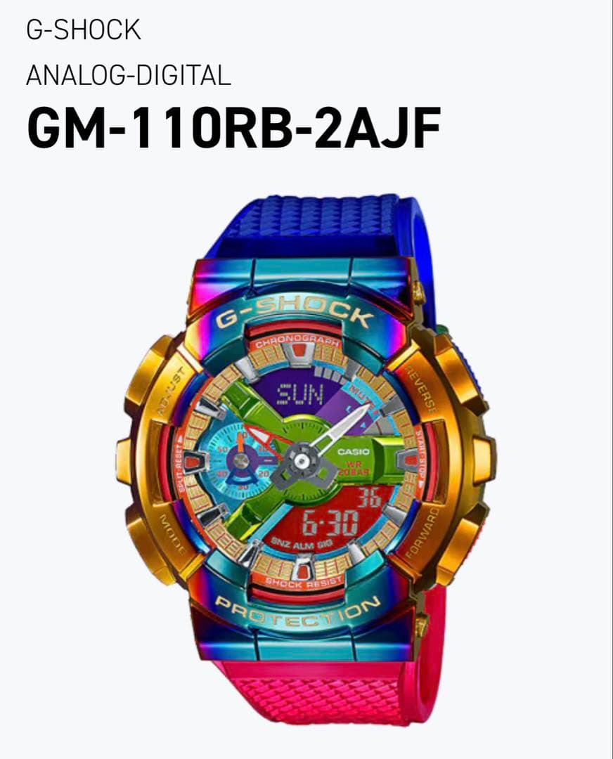 ✨極希少極美品✨G-SHOCK GM-110RB-2AJF レインボー
