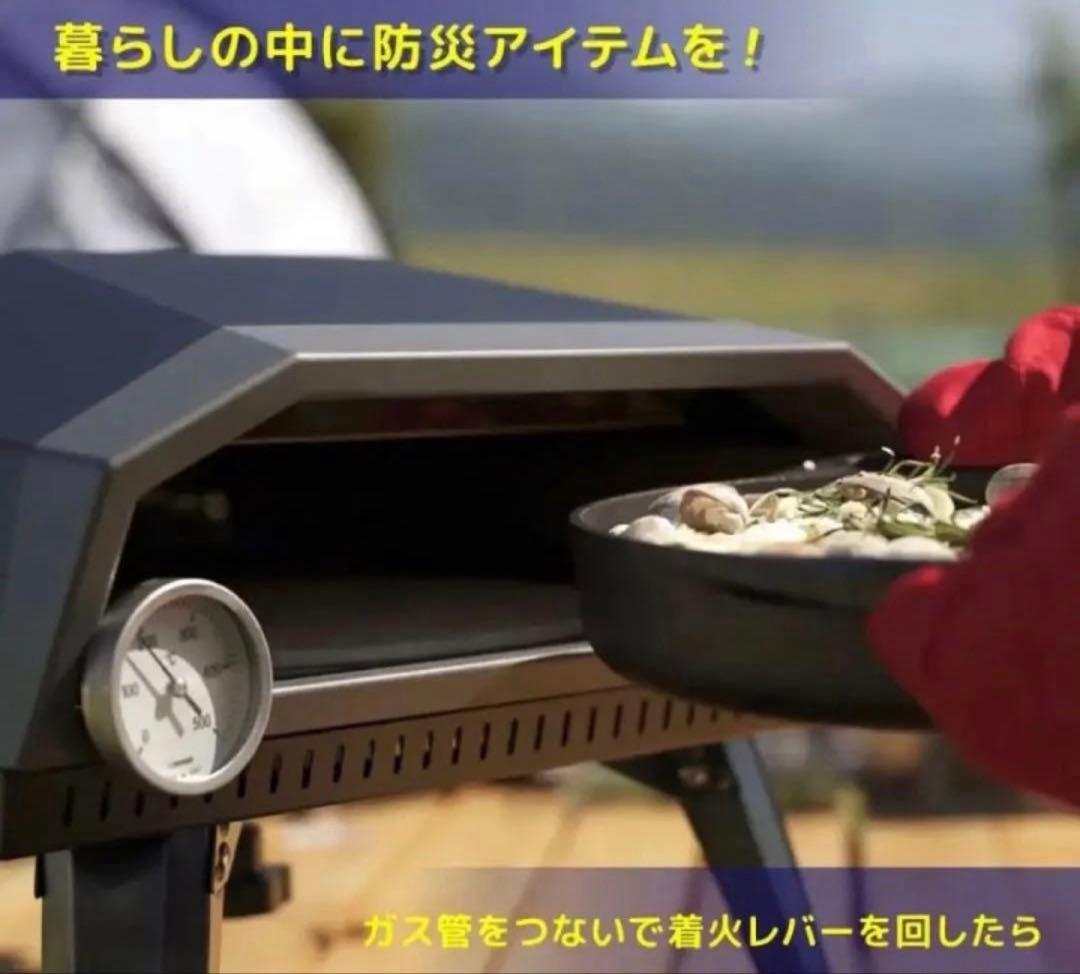 週末セール Stella ポータブルガスオーブン ステラ