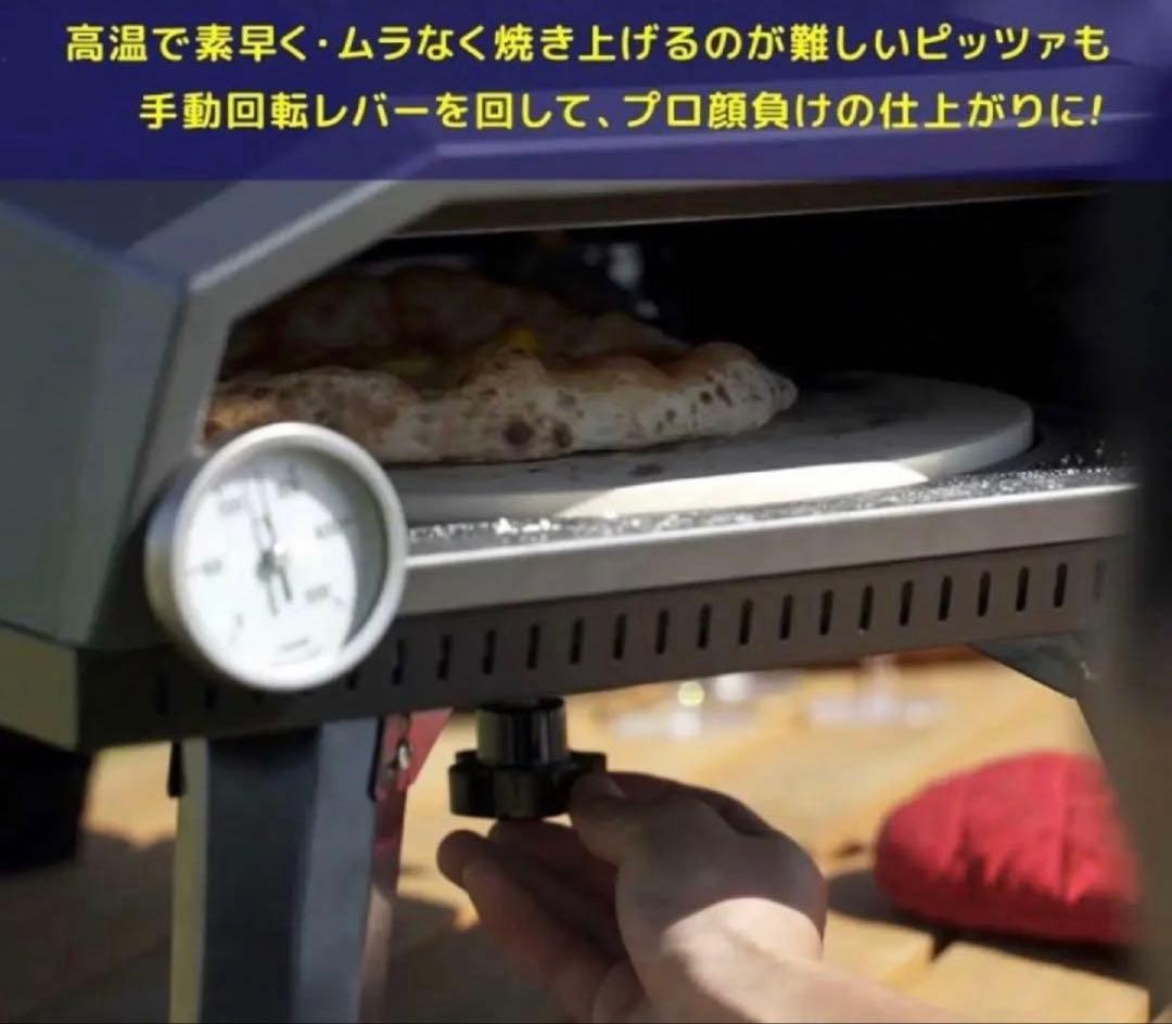 週末セール Stella ポータブルガスオーブン ステラ