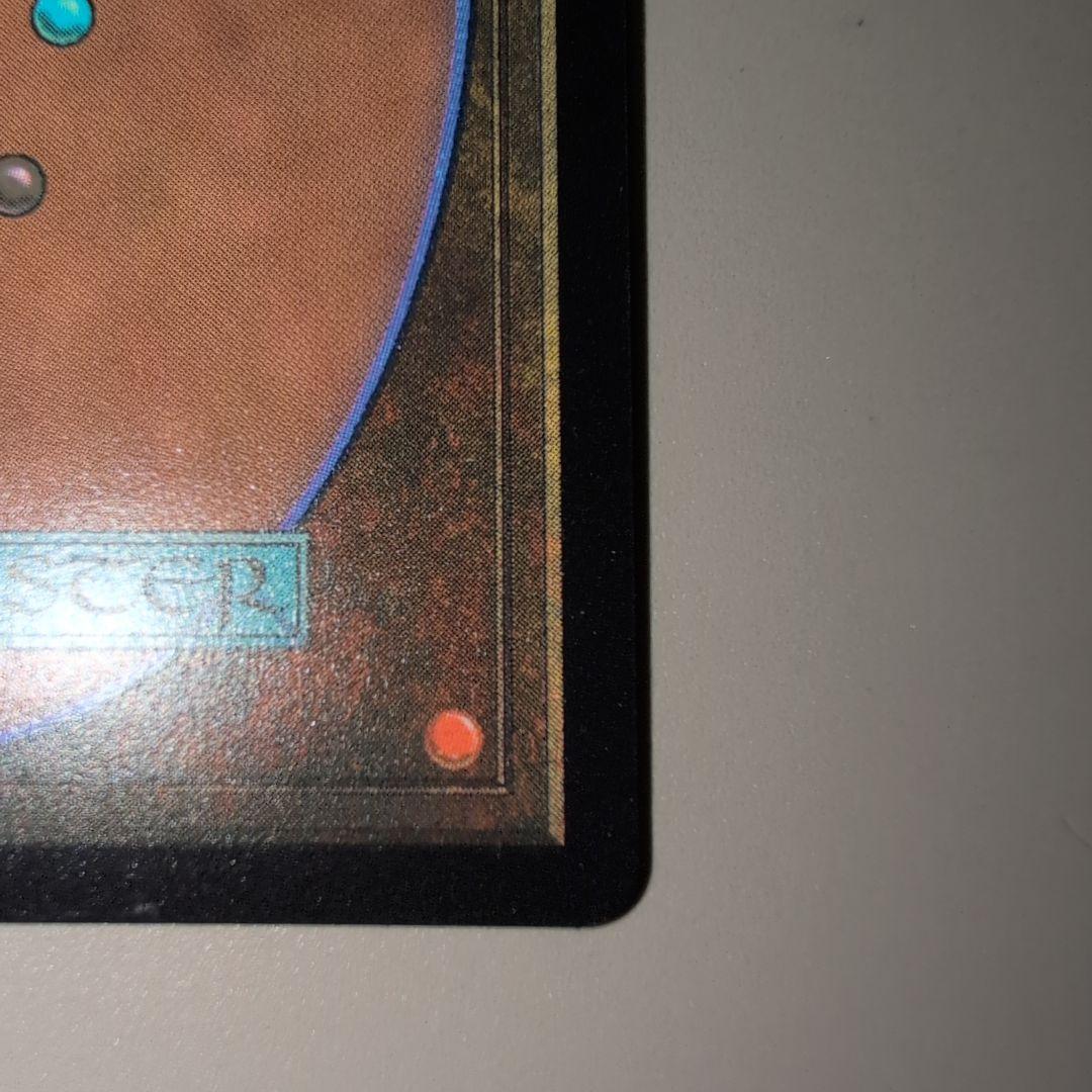 マテリアハンター、ユフィ チョコボトラックfoil MTG英語版