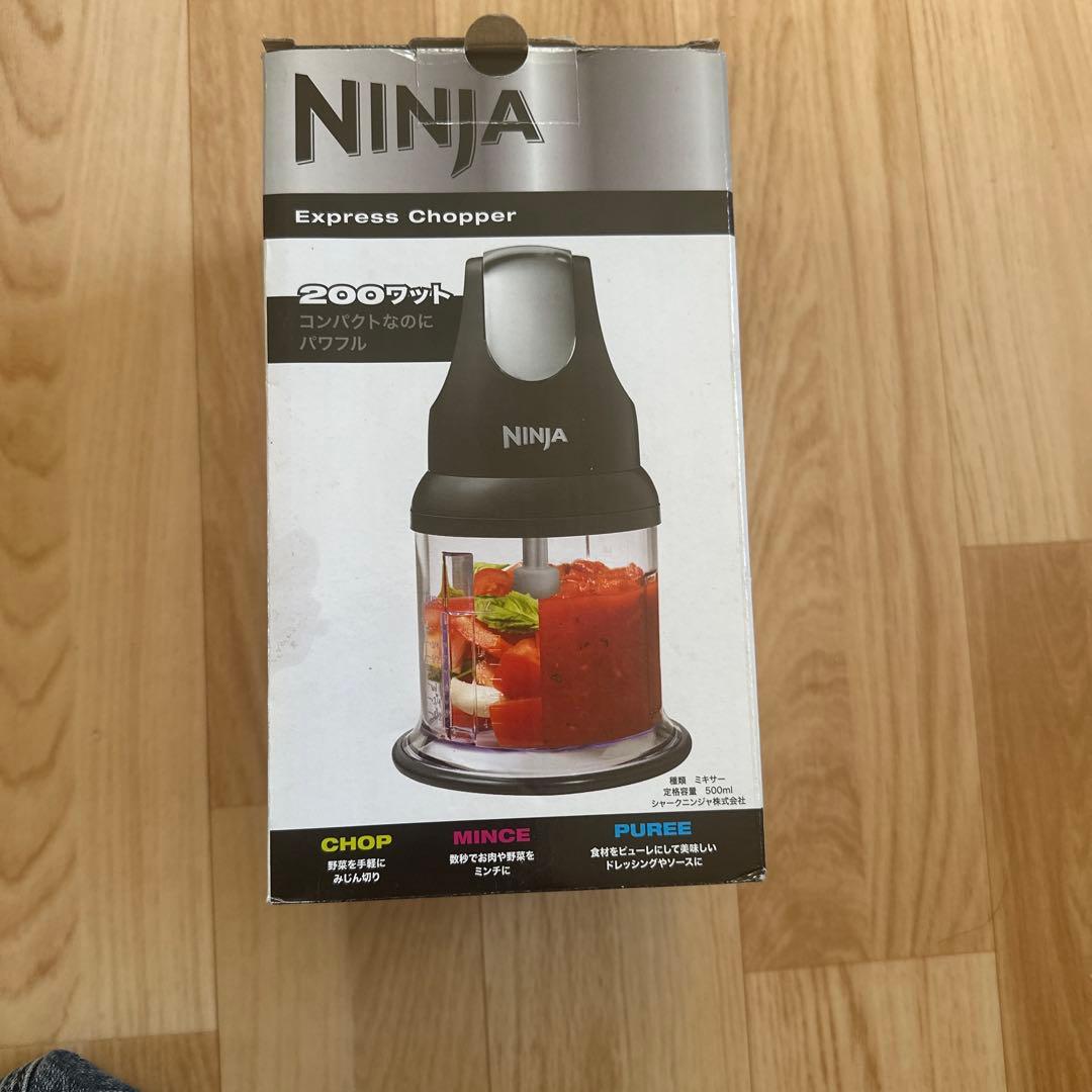 調理器具 Ninja Express Chopper 200W 500ml