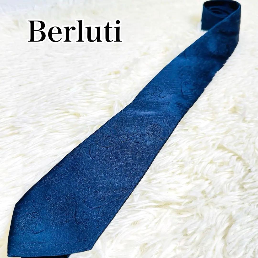 未使用品級✨ ベルルッティ カリグラフィ ネクタイ ネイビー 剣幅7.5cm