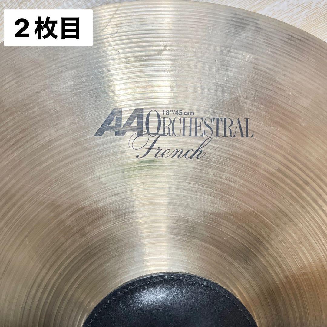 セイビアン AA Orchestral French 18インチ オーケストラル