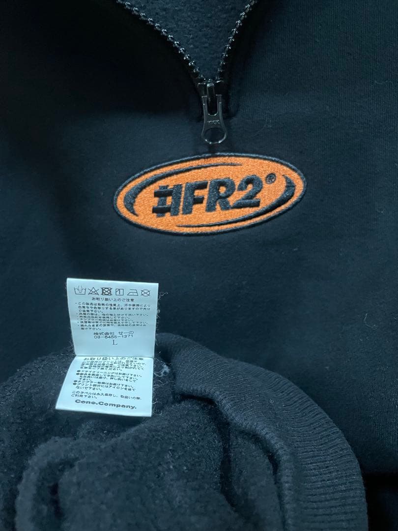 FR2 柳　ハーフジップLサイズ
