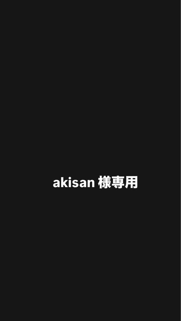 パンツ akisan