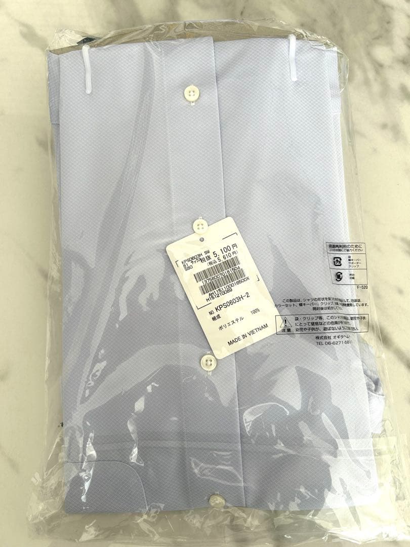 【又7】ワイシャツ　長袖　5枚セット　i-shirt ノーアイロン