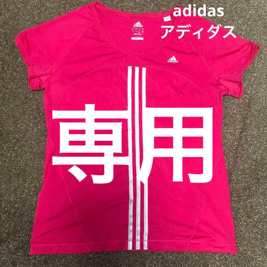 adidas 、チュールスカート、 スカート2枚組、レプシィム、クオーレストア