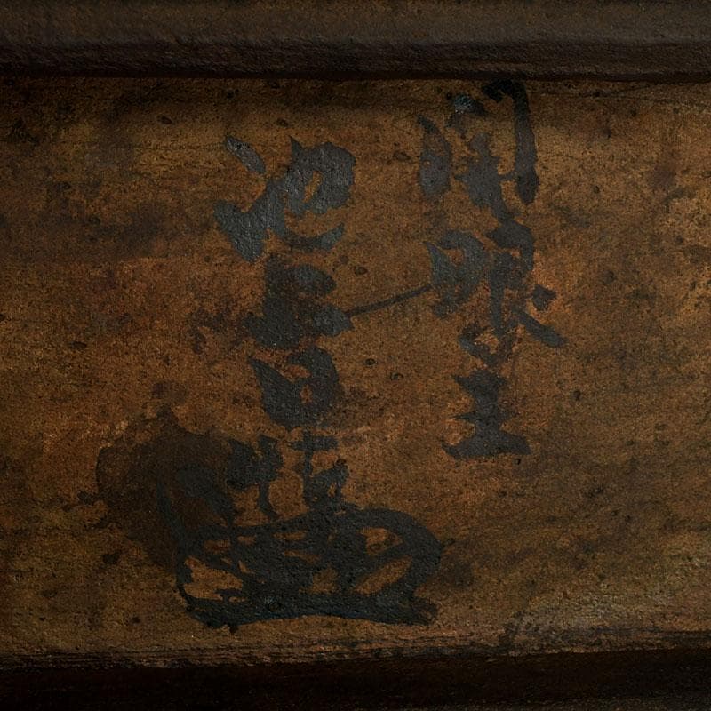 仏教美術　古銅　人物座像　仏像　置物　C　9510