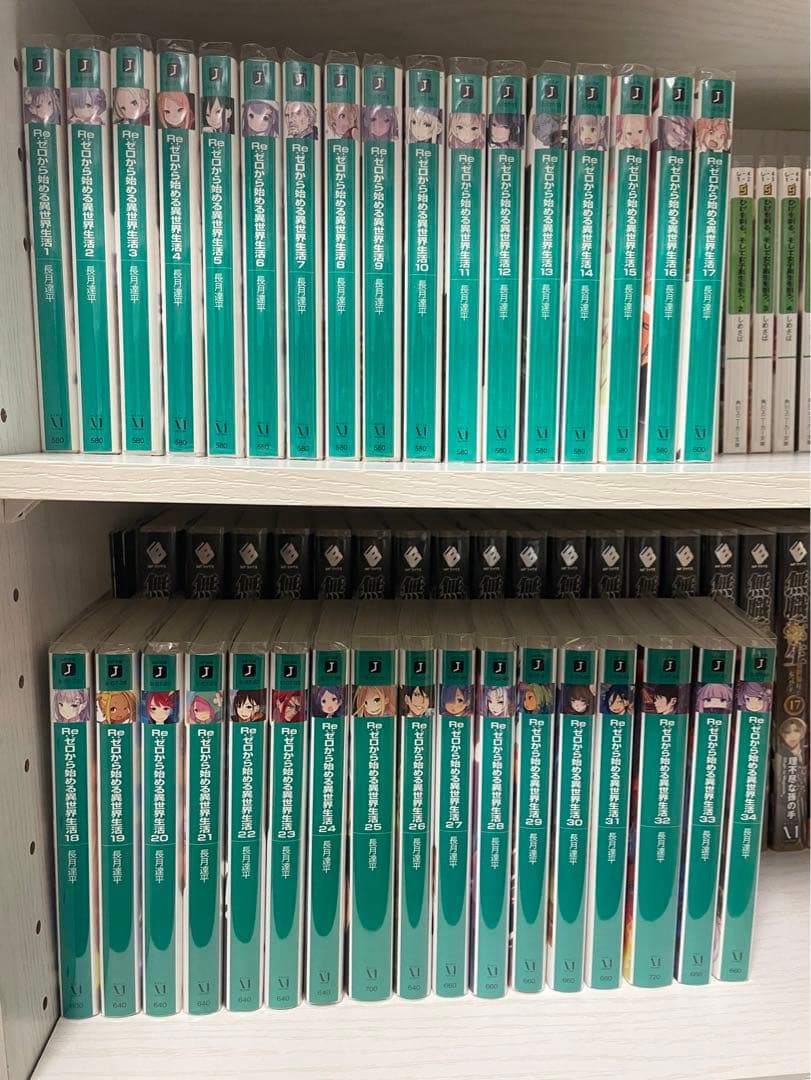 Re:ゼロから始める異世界生活　1〜34巻セット