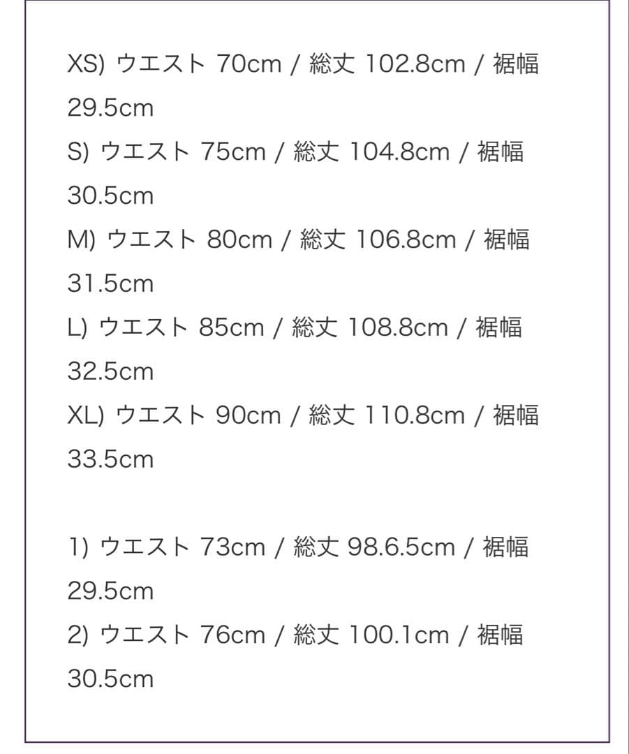 Needles h.d トラックパンツ