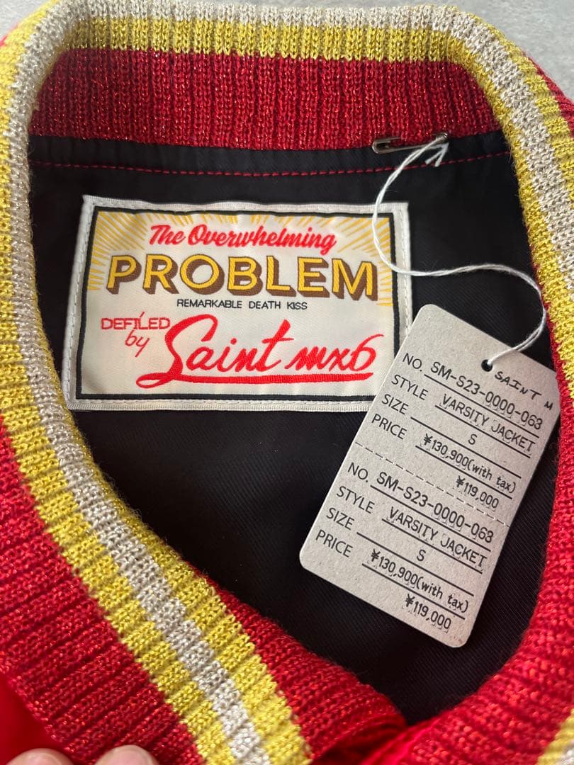 【希少Sサイズ】セント マイケル VARSITY JACKET スカジャン
