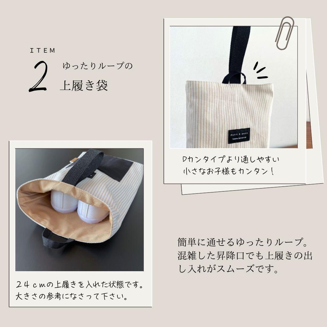 アウトレット　訳あり５点セット　とっても丈夫な入園入学セット　男の子