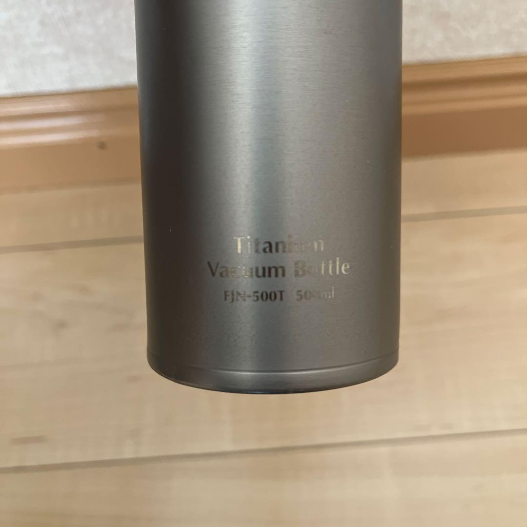 THERMOS チタン水筒 FJN-500T 500ml グレー