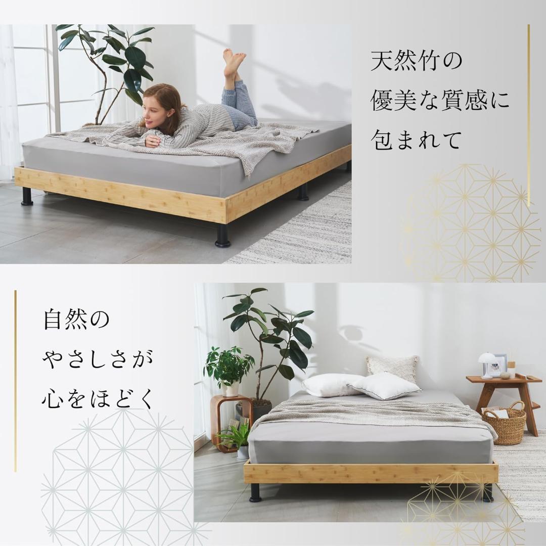 GOKUMIN すのこベッド シングル 竹素材 天然竹 国産ベッド