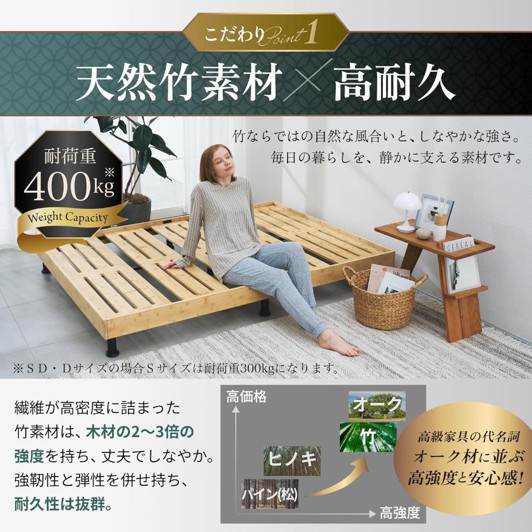 GOKUMIN すのこベッド シングル 竹素材 天然竹 国産ベッド