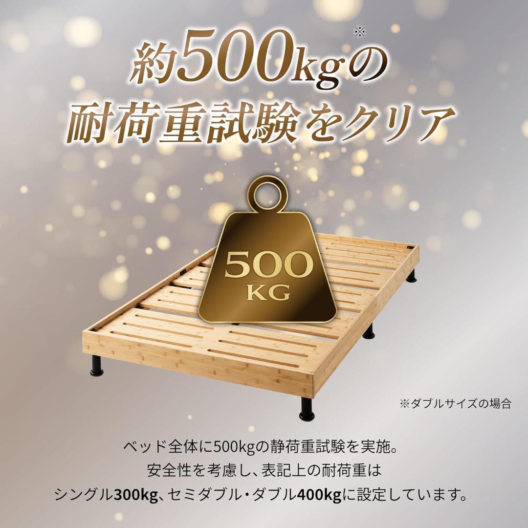 GOKUMIN すのこベッド シングル 竹素材 天然竹 国産ベッド