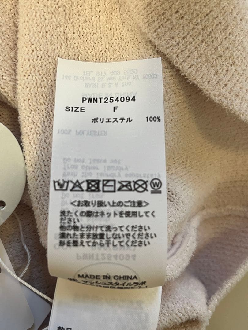 GELATO PIQUE シュナウザー　ルームウェアセット
