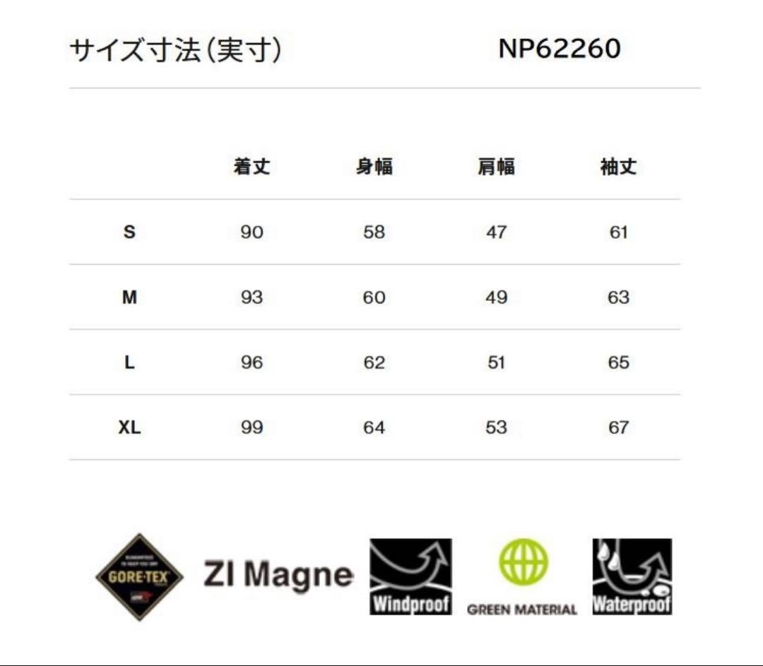 ジャケット・アウター THE NORTH FACE ZI MAGNE BOLD HOODED COAT