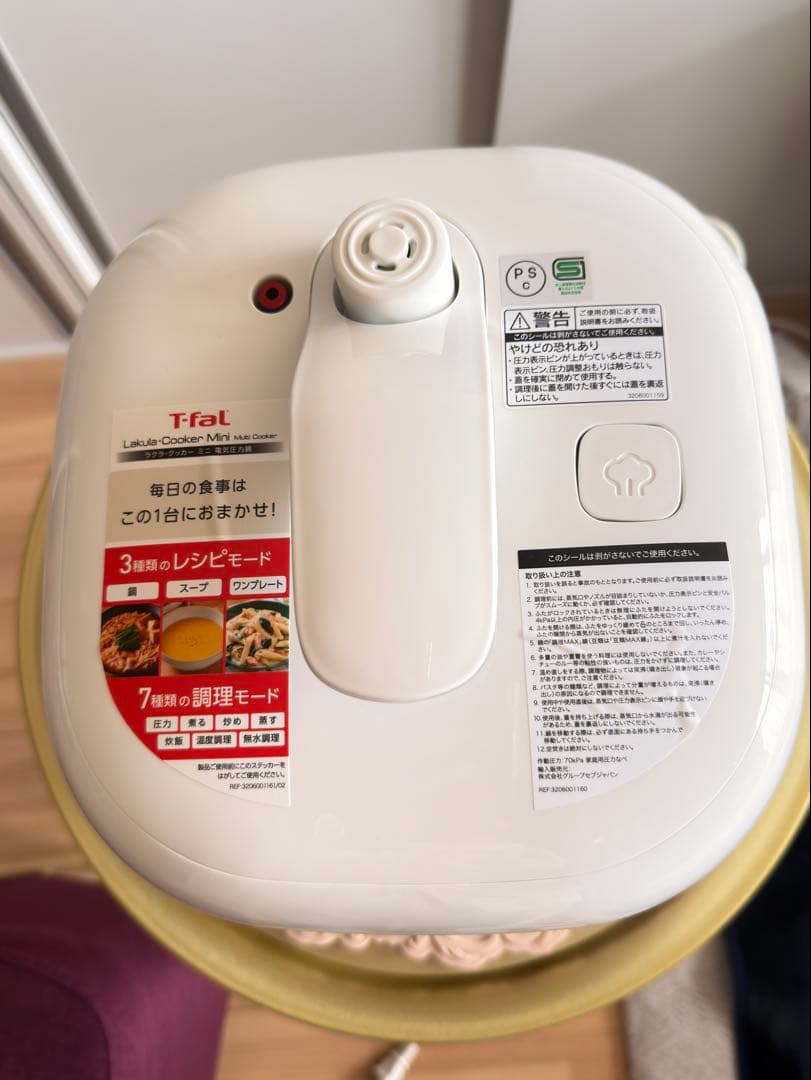T-fal （ティファール） ラクラクッカーミニ