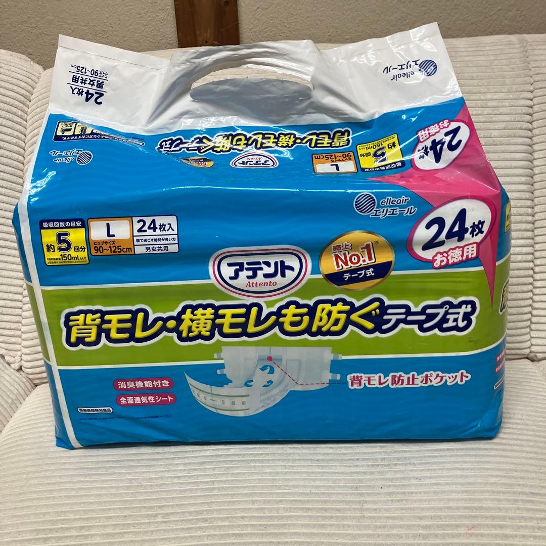 アポロ