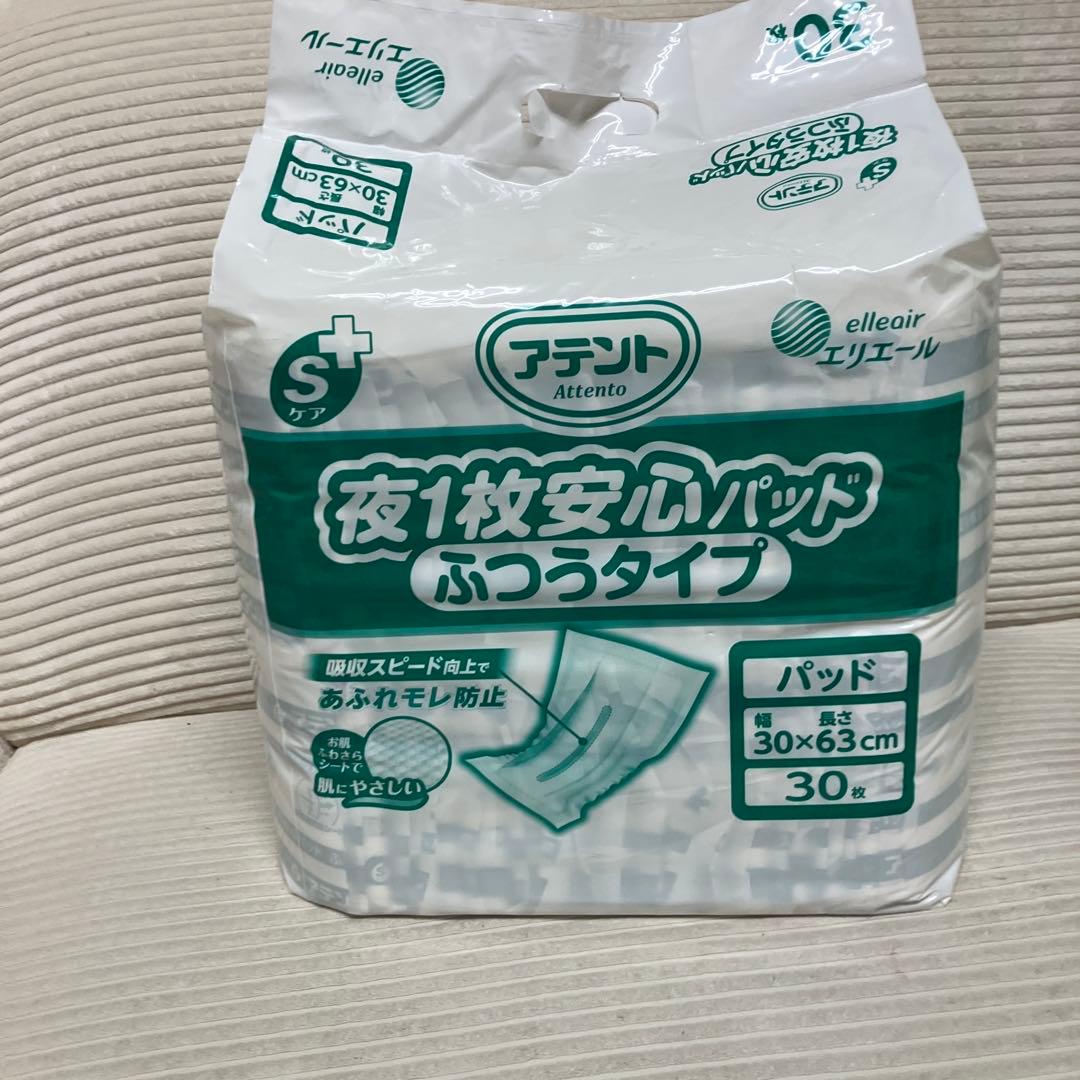 アポロ