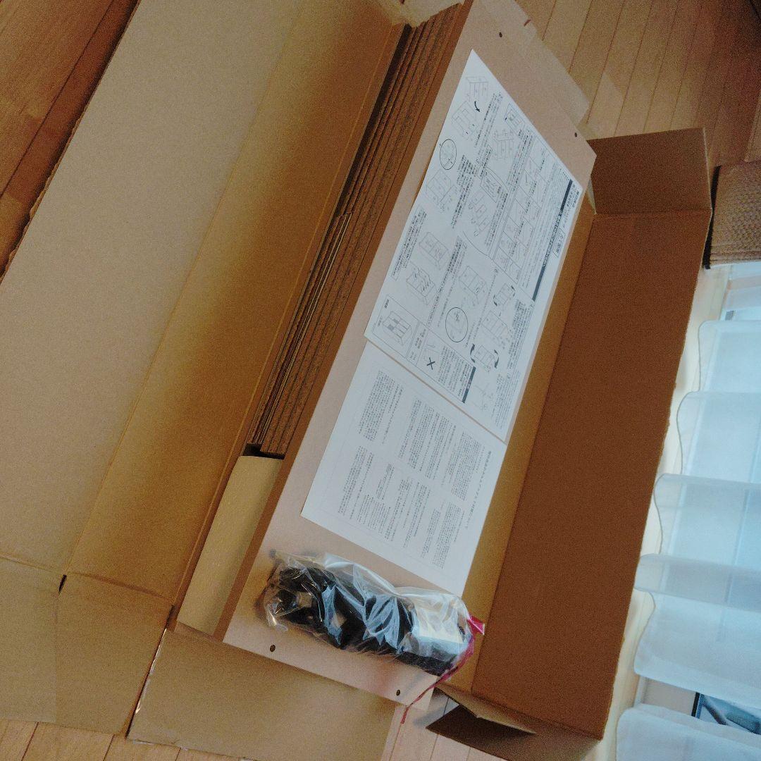新品・廃盤希少　無印 パルプボードボックス・タテヨコ